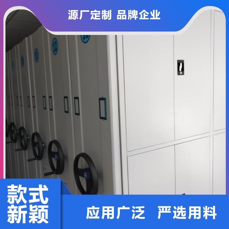 五星服务【泽信】智能电动密集柜