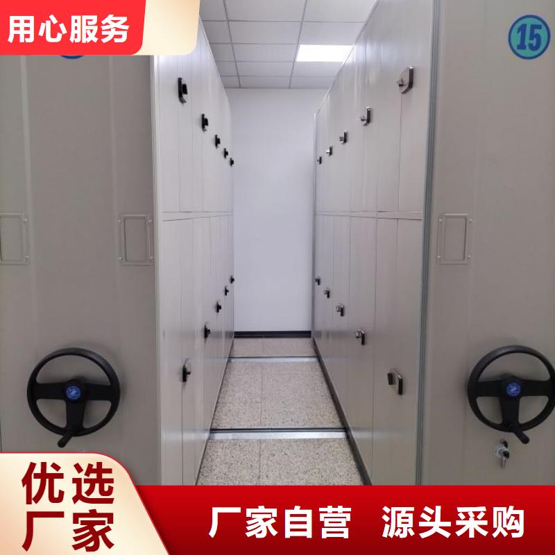 厂家加工【泽信】箱式档案密集柜