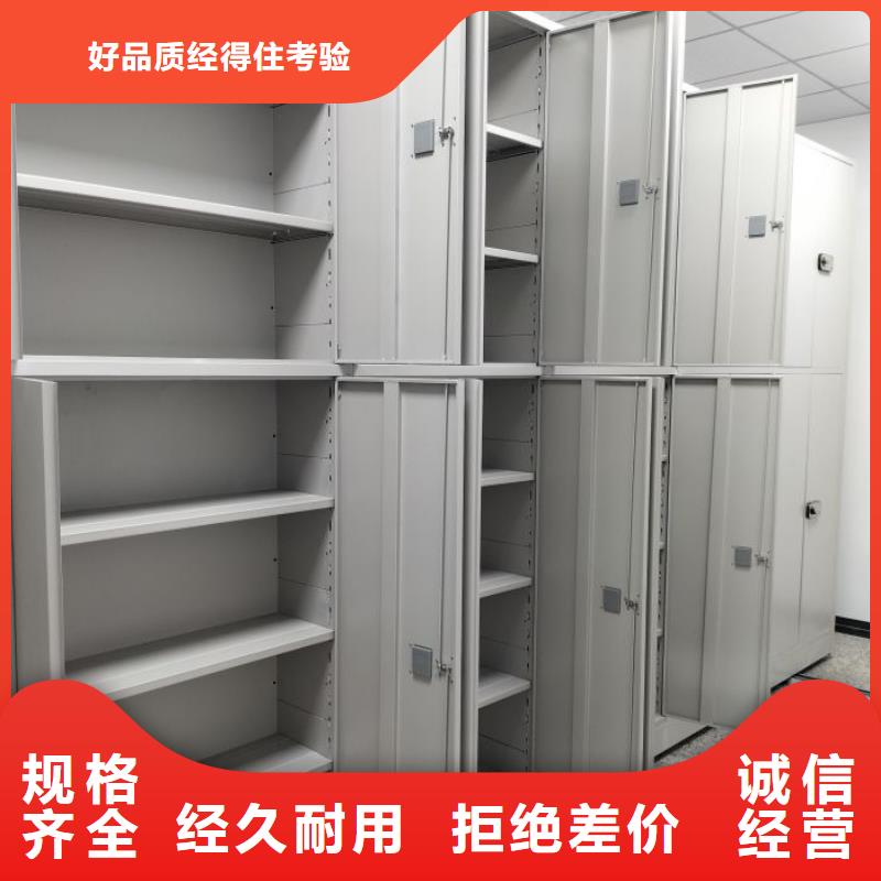 问答知识【泽信】屯昌县档案库房密集架