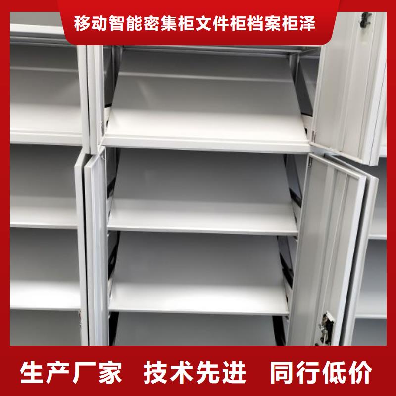 欢迎选购【泽信】文件密集柜