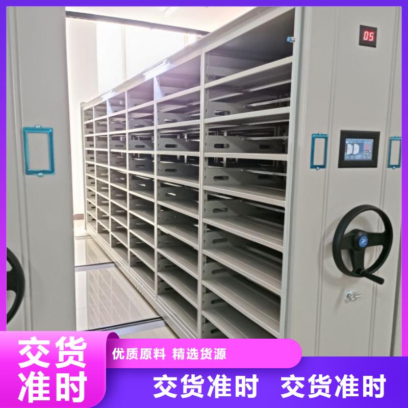 用户至上【泽信】密集书架