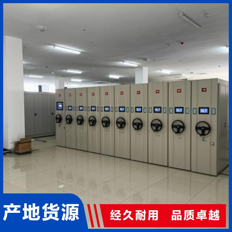 用户至上【泽信】密集书架