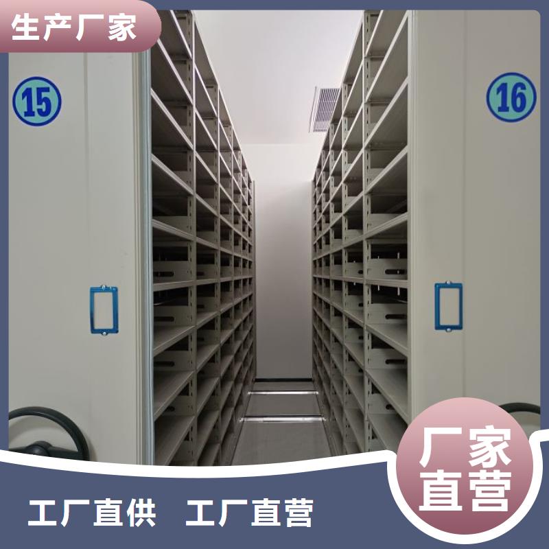 用户至上【泽信】密集书架