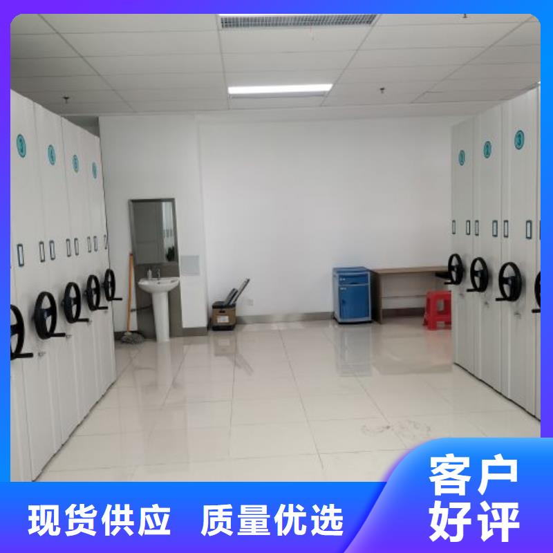 密集手摇移动书架供货速度快