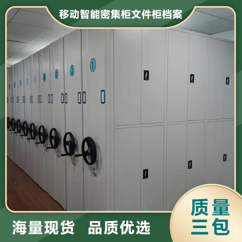 专业制造商【泽信】档案库房电动密集架