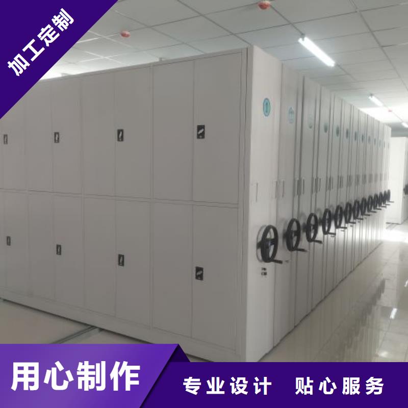 专业制造商【泽信】档案库房电动密集架