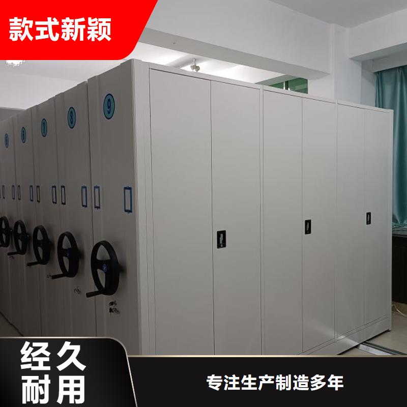 制造商来电咨询【泽信】档案室用智能型密集架