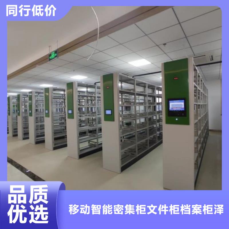 密集架移动档案柜销量高