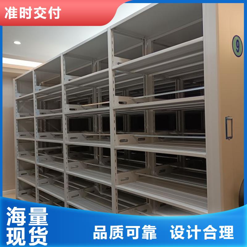 哪个性能好【泽信】普通密集架