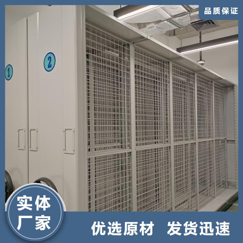 哪个性能好【泽信】普通密集架