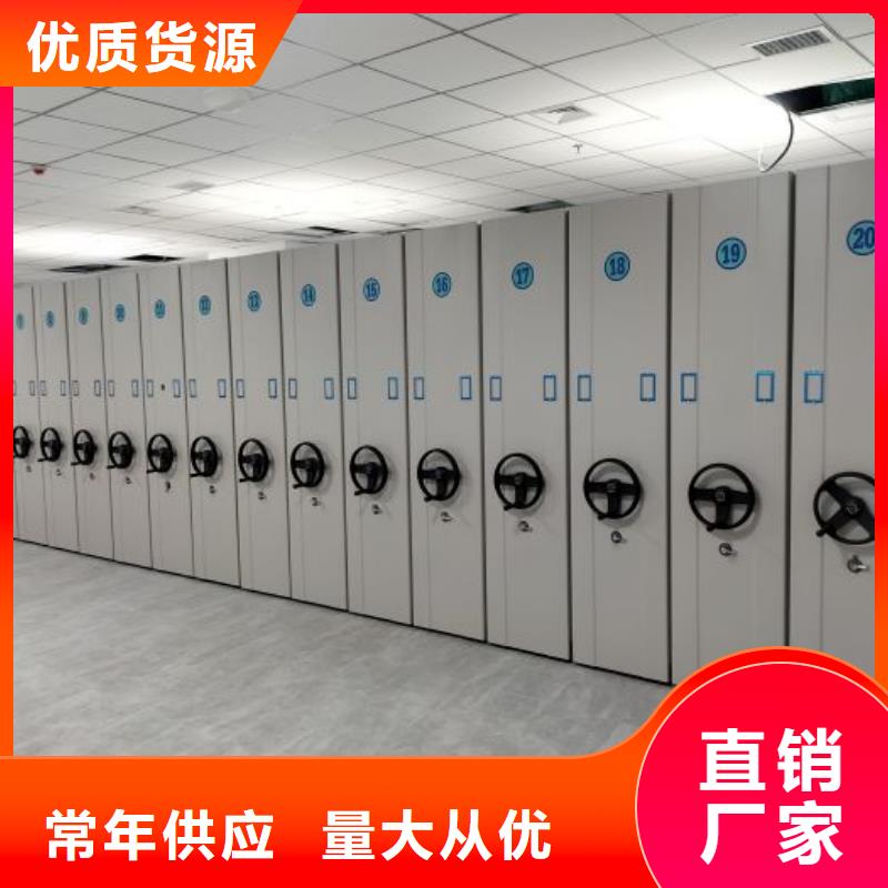 现货供应订购电话【泽信】档案库密集架