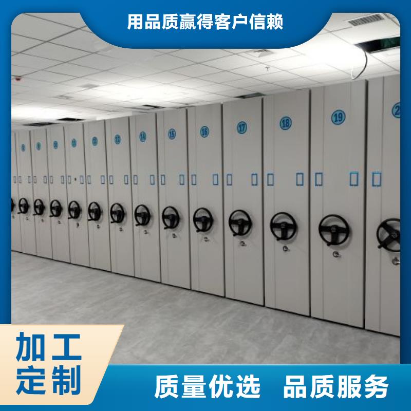 密集手摇移动书架供货速度快