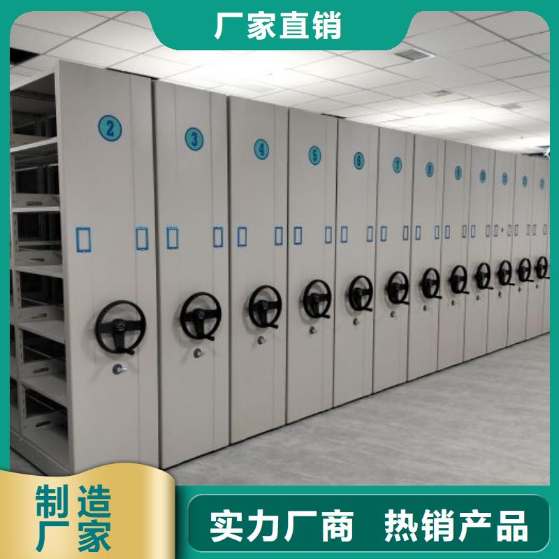 哪个性能好【泽信】普通密集架