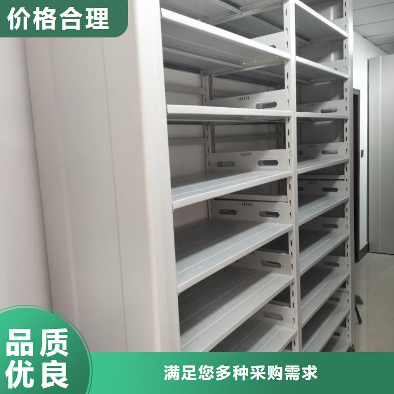 诚信互利【泽信】密集式档案柜