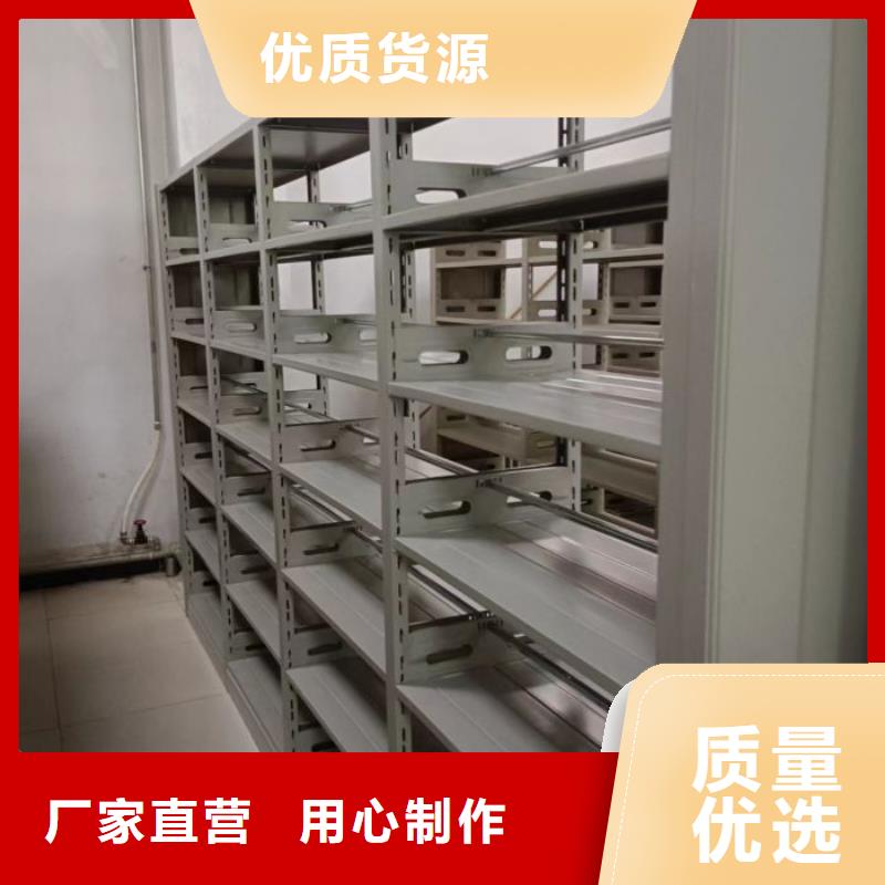 手动型摇臂式密集柜厂家直销-诚信经营