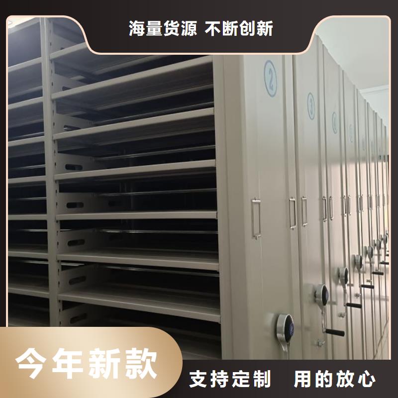 可信赖的全封闭移动密集架生产厂家
