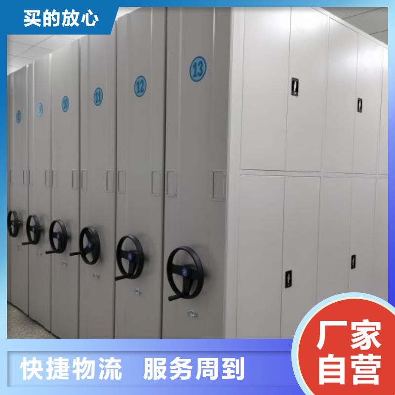 制造商来电咨询【泽信】档案室用智能型密集架