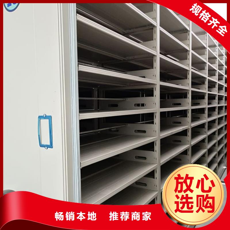 密集架移动档案柜销量高
