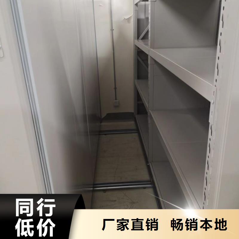 专业制造商【泽信】档案库房电动密集架