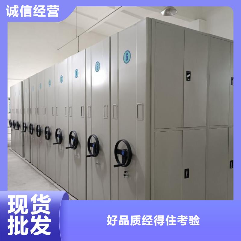 现货供应订购电话【泽信】档案库密集架