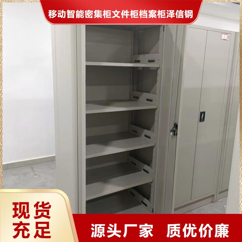 密集架移动档案柜销量高