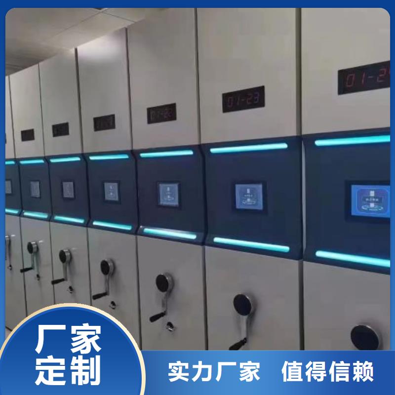 厂家价【泽信】档案馆电动密集架