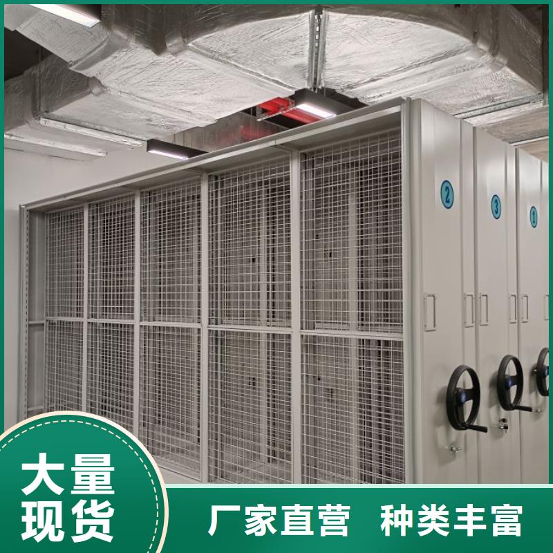 设计新颖【泽信】资料库密集柜