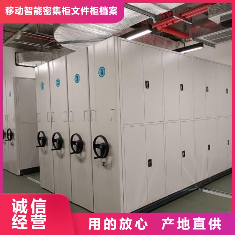 移动式密集架在哪里买