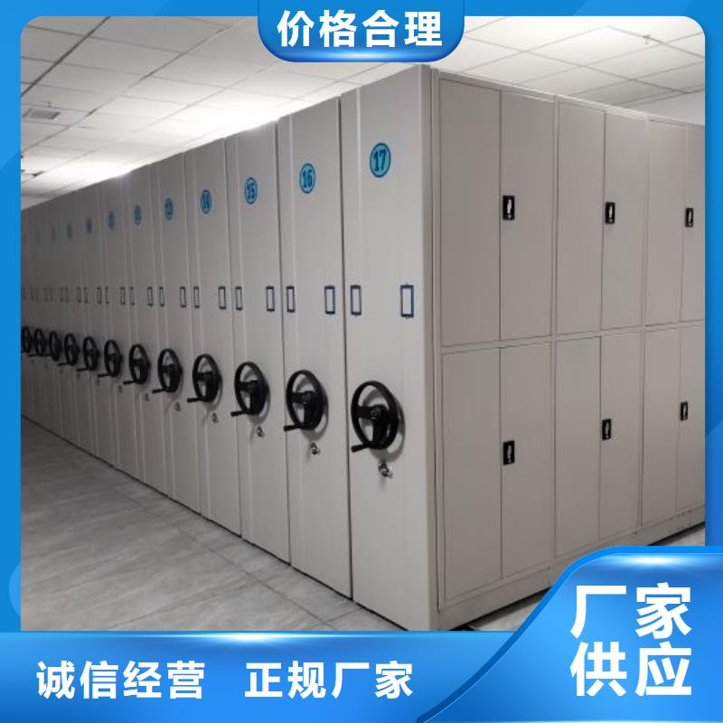 工作原理【泽信】自动选层档案柜