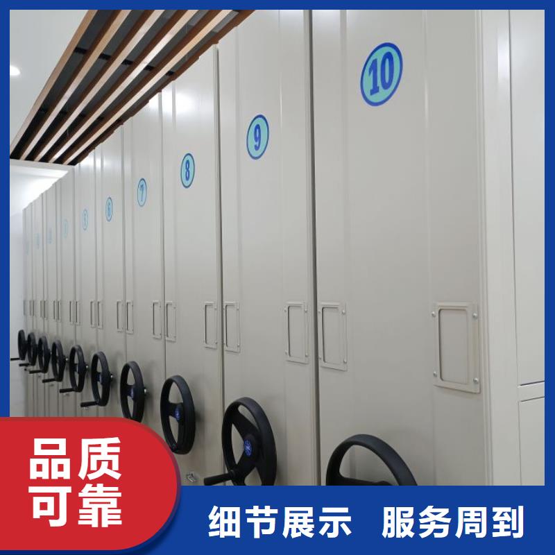 诚实守信【泽信】电动智能档案柜