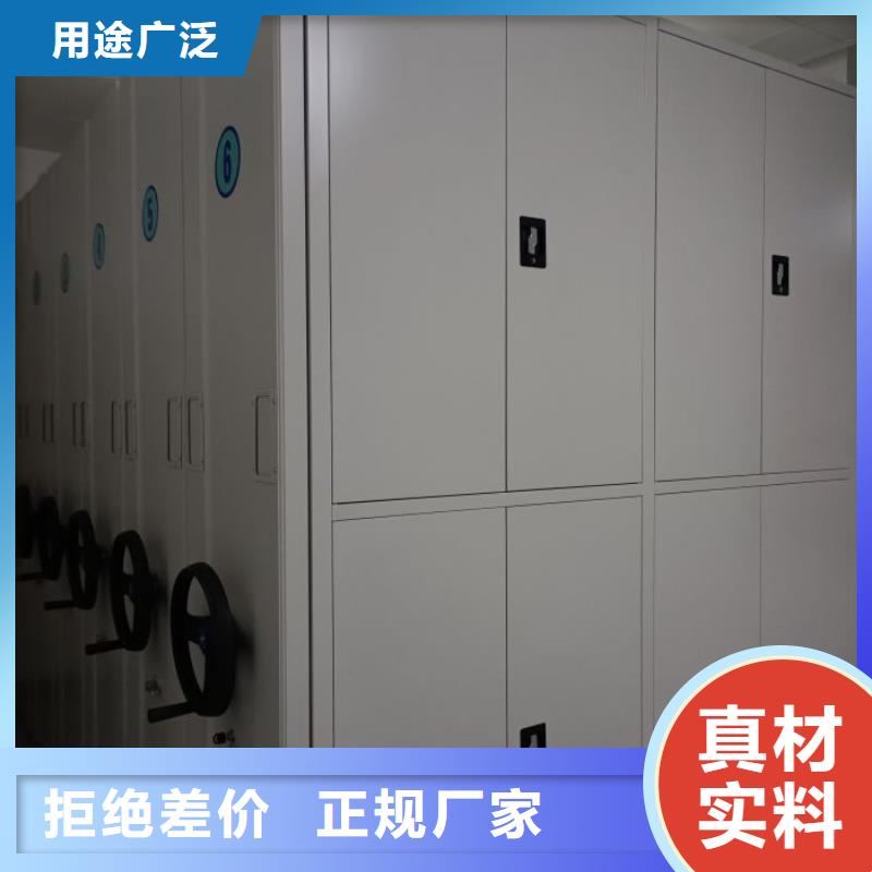 工作原理【泽信】自动选层档案柜