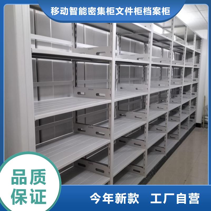 热情服务【泽信】机械式手摇密集柜