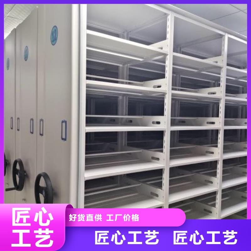 手摇档案柜批发厂家