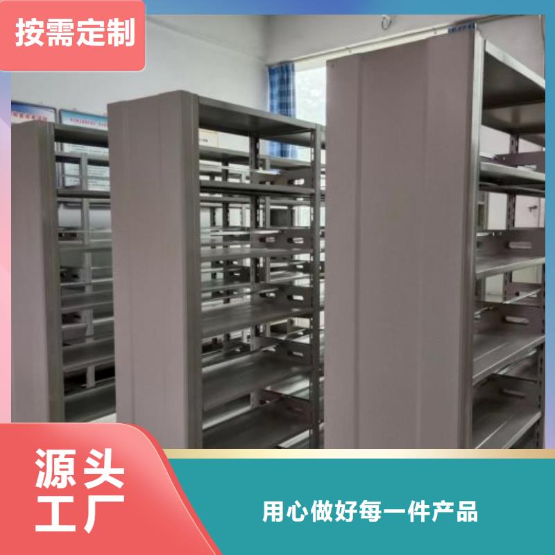 实力厂家【泽信】移动智能档案柜