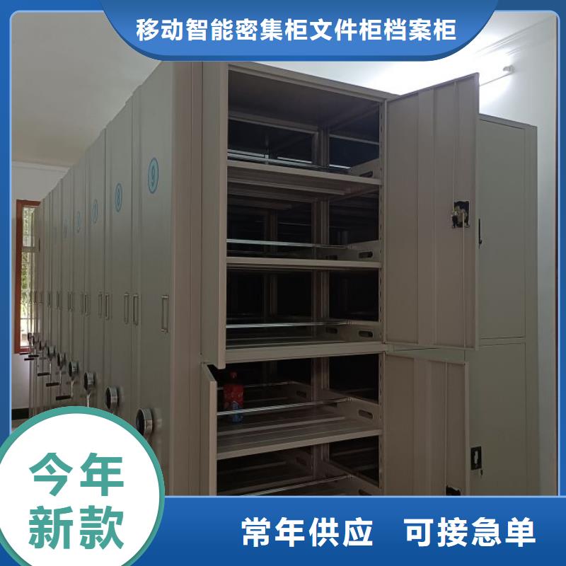 厂家价【泽信】档案馆电动密集架