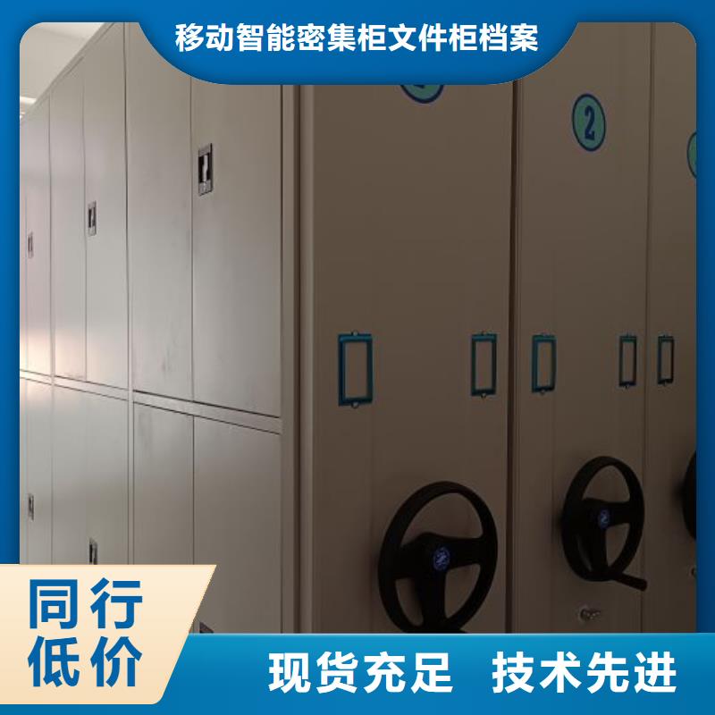 诚实守信【泽信】电动智能档案柜