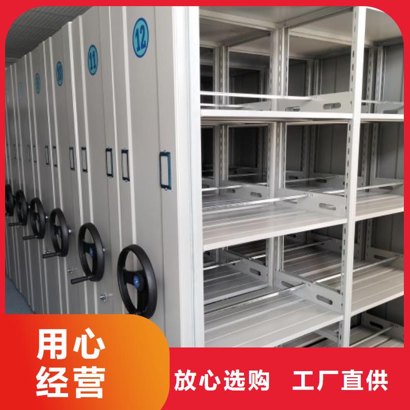 诚实守信【泽信】电动智能档案柜