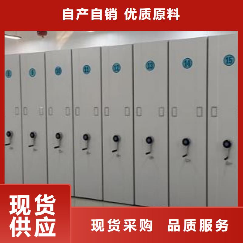 质量优的会计凭证密集柜供应商