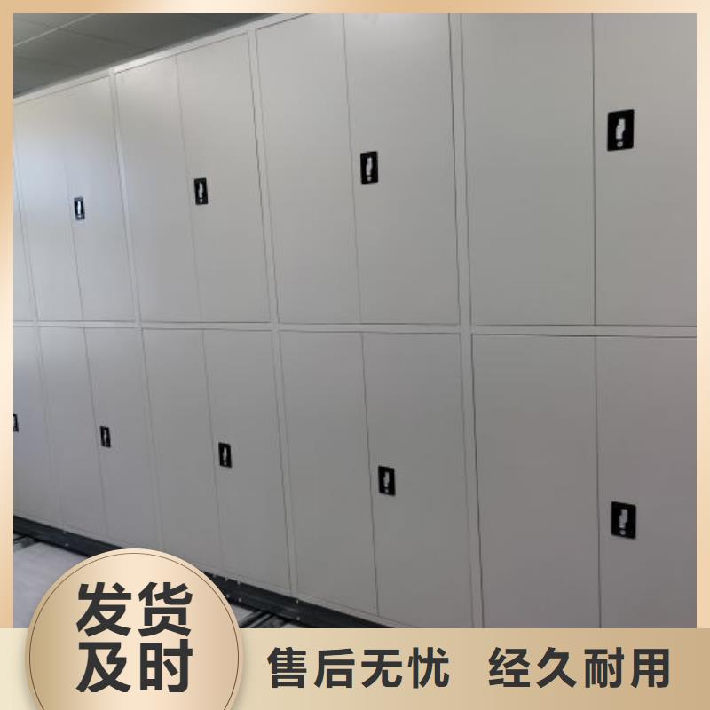 热情服务【泽信】机械式手摇密集柜