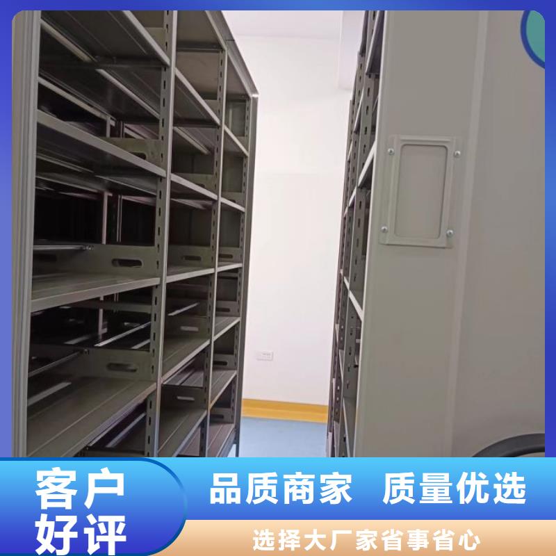 诚实守信【泽信】电动智能档案柜