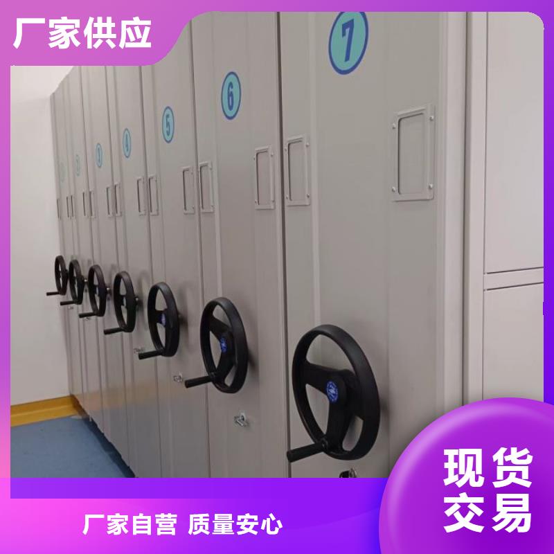 工作原理【泽信】自动选层档案柜