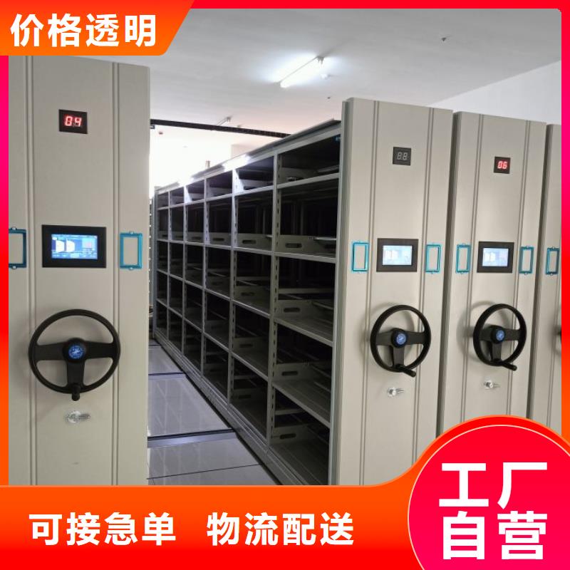 质量优的会计凭证密集柜供应商