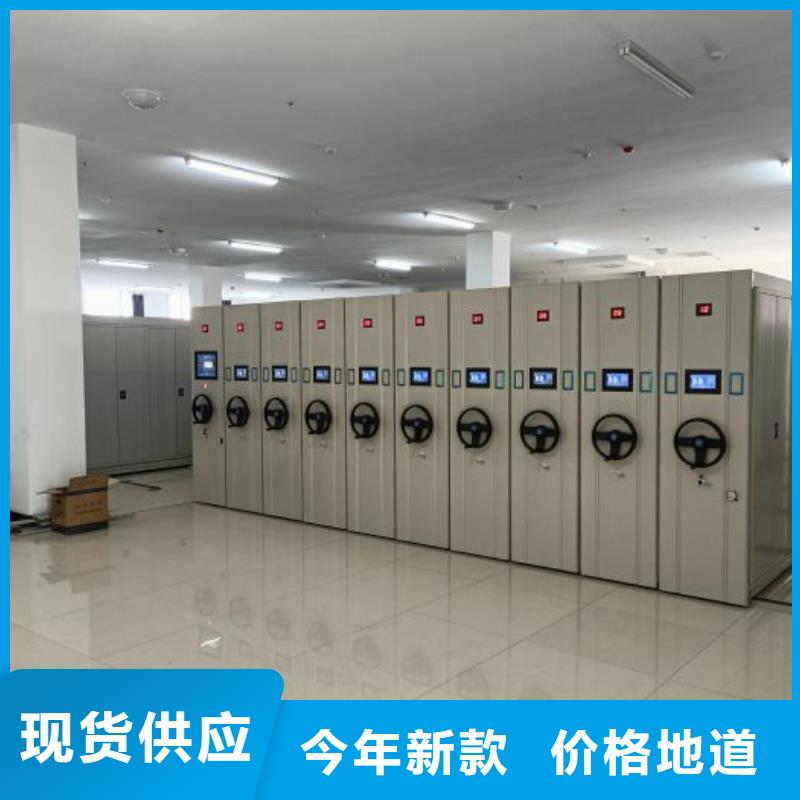 厂家价【泽信】档案馆电动密集架