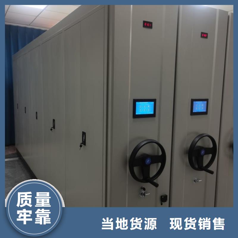 质量优的会计凭证密集柜供应商