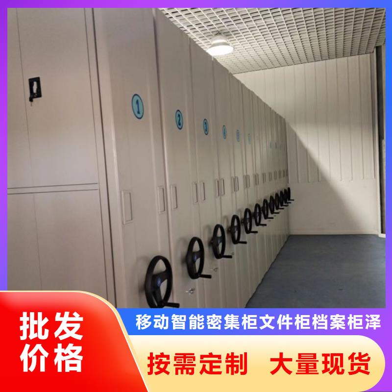 实地验厂【泽信】图纸密集架