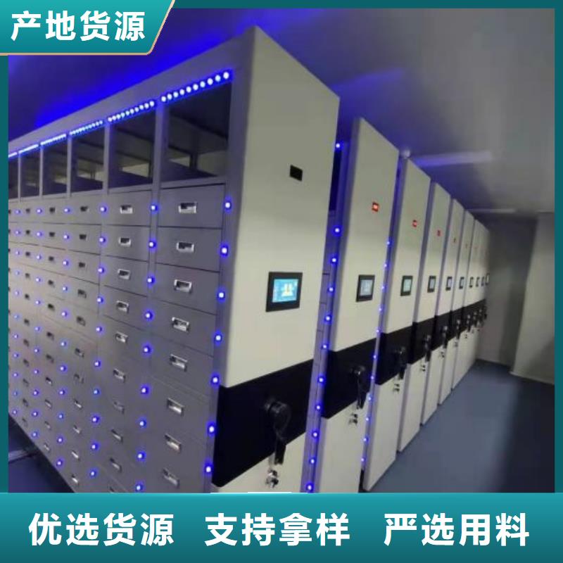 厂家价【泽信】档案馆电动密集架