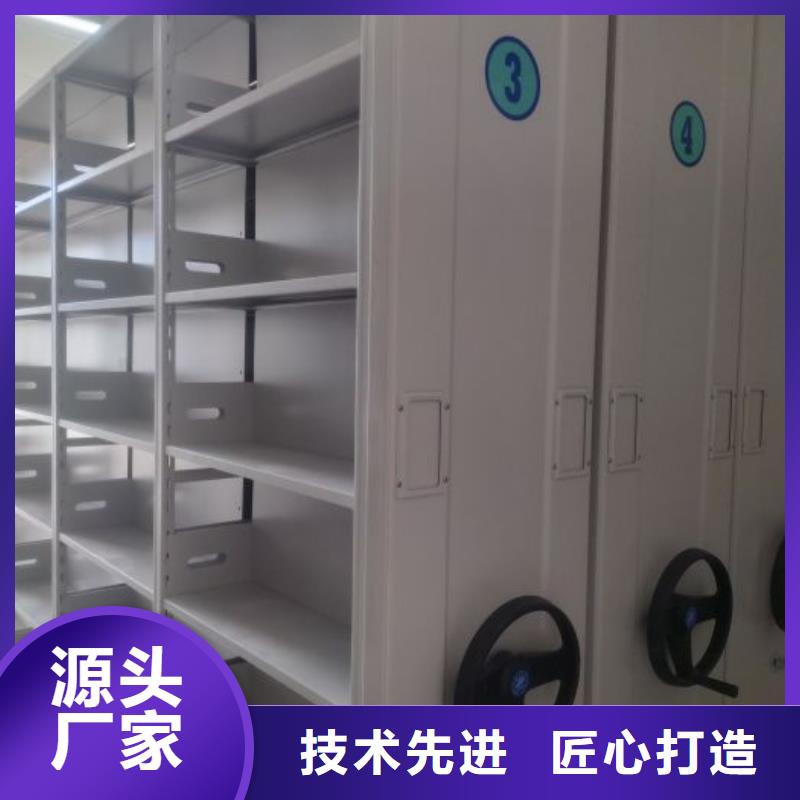 敬请光临【泽信】财会凭证密集架