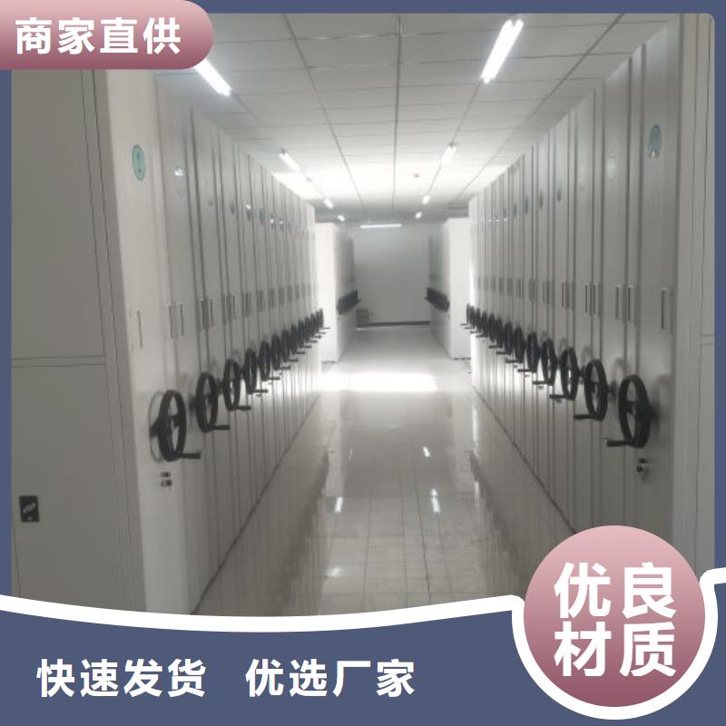 感谢惠顾【泽信】资料室电动密集柜