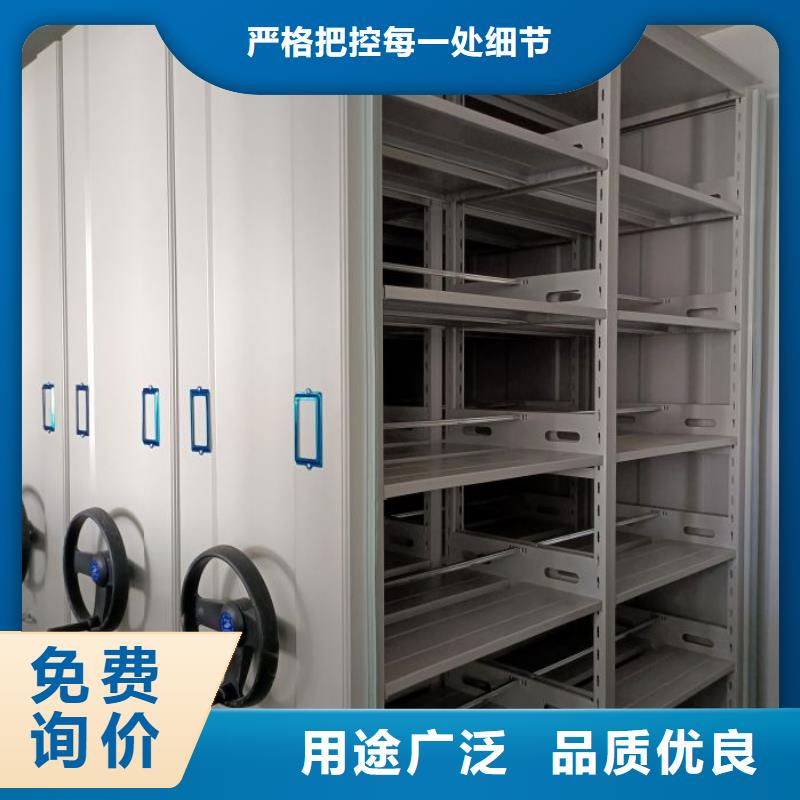 敬请光临【泽信】财会凭证密集架