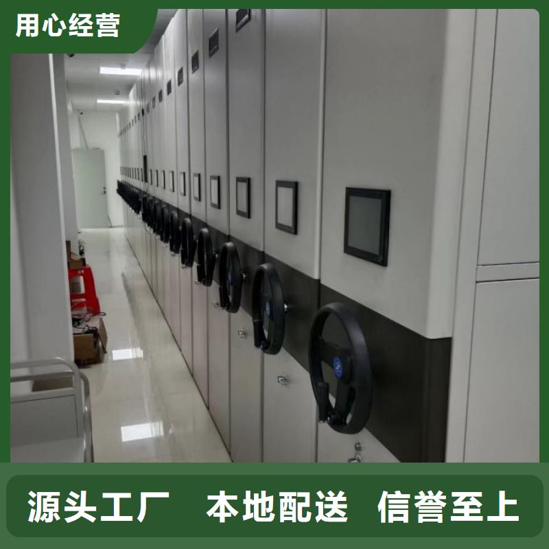 敬请光临【泽信】财会凭证密集架